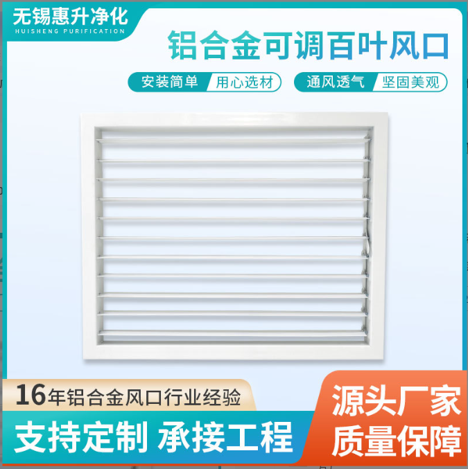 邵阳风口
